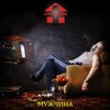 Арт-Клиника - Мужчина