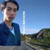 追梦 - 我在来生的路口等着你