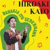 Hiroaki Kato、Ari renaldi - Bahagia Itu Sederhana