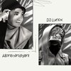 DJ Lunox、Alfina Nindiyani - Tanpa Batas Waktu (Remix)