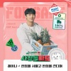 Raina - 한참을 서툴고 한참을 견디며 (Enduring long and clumsily)