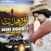 Yasir Soharwardi - Noore Hidayat Leke Aaya Hun (Duff Version)