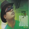 Siddiq - Anonder Shima Nai