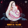 Pravesh Mallick、Neha Priyadarshini - Niniya Rani (feat. Neha Priyadarshini)