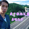 追梦 - 最终成了你的过客 (男版)
