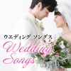 LOVE BGM JPN - Sugar (Explicit)