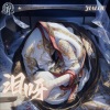 JIALOU - 泪呀