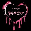TA Copy - 살아야겠다 (alive)