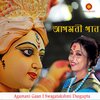 Swagatalaxmi Dasgupta - Ma Tor Gole Debo Joba