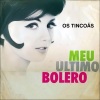 Os Tincoas、Giana Cardoso - A Força Da Jurema
