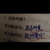 風衣裏藏槍 - 小宇,爱我别走