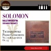 hallé orchestra、Sir Hamilton Harty - I. Allegro non troppo e molto maestoso - Allegro con spirito