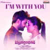 Prudhvi Chandra、Manisha Eerabathini、Jackson Vijayan、Baba PR - I'm With You (From 