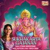 Uthara Unnikrishnan、Suresh Tiwari - Sukhakarta Gajanan