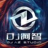 DJ阿智、DJ阿布 - 留下点回忆行不行