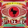 叶树茵 - 伤心无话