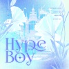 徐AXu、龙妹Violin•Srante《Hype Boy》[MP3/LRC]