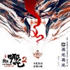 黄子弘凡 - 再见再见