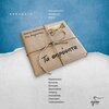 Miltos Pashalidis、Christos Nikolopoulos、Nikos Anagnostakis - Etsi Agapao