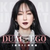萨顶顶 - Dual-Ego