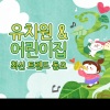 韩国群星 - 뭉게구름 (云朵)