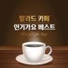 7080 뮤직 패밀리 - 날 위한 이별