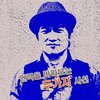 안치환 - 권력을 바라보는 두가지 시선