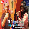 Vineeth Sreenivasan - Ok Malayalees