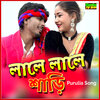 Sumit Bangali、Nitu Rao、Kundan Paswan - Lale Lale Sadi Purulia Song
