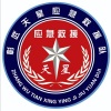 落羽、韩帅 - 天星之歌