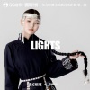 Emma - Lights