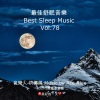 洪亿展 - 星夜心湖