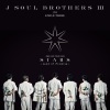 三代目 J SOUL BROTHERS from EXILE TRIBE《この宇宙の片隅で (LIVE TOUR 2023 