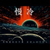 Ashley乔淇 - 慢冷