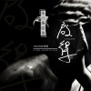 林啟得 - 姑娘本是天仙