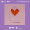 曲广曌（HyGeeZ）、曹盛衍 - 全部是你