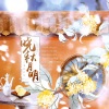 云中歌Vera、潇無 - 晓秋月明