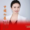 东小杨 - 中国心愿