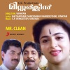 S.P. Venkatesh、K.J. Yesudas - Ezhunila Maalika Mele (Version, 1)