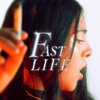 Avani - Fast Life
