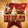 小少焱 - 象征