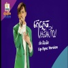 CAMBO BLACK - លឹម តិចម៉េង គេភ្លេចអស់ហេីយ បទល្បី2K23