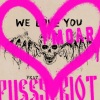 Avenged Sevenfold、Pussy Riot - We Love You Moar (feat. ***** Riot) (Explicit)