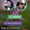 骆洁海 - 你不来我不老