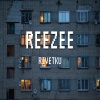 RIVETKU - Reezee