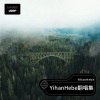Yihan·H - Arcade (Live)