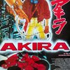 Cin、Prtnce - AKIRA (feat. Prtnce)(Explicit)
