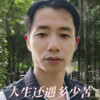 追梦 - 人生还遇多少苦