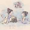 飞哥、棠若 - 谎