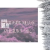 苏澈澈 - 离岸